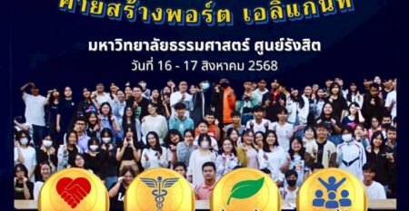 LINE_NOTE_250619_1