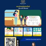โรคติดต่อ จากกรมควบคุมโรค | พื้นฐานแน่นสำหรับเด็กวิทย์สุขภาพ