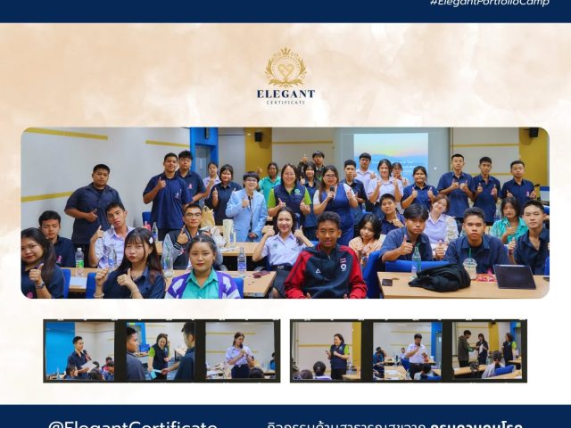 จำลองบทบาทผู้บริหารด้านสาธารณสุข กับกรมควบคุมโรค