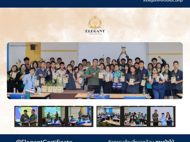 จำลองบทบาทนักอนุรักษ์สิ่งแวดล้อม กับกรมป่าไม้