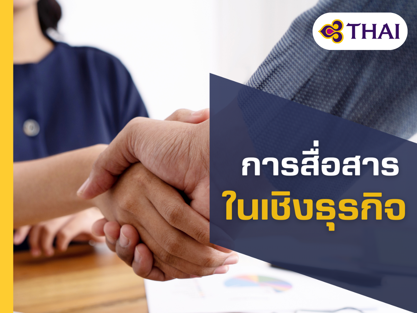 699798787879 699798787879