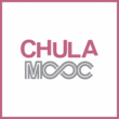 CHULA MOOC