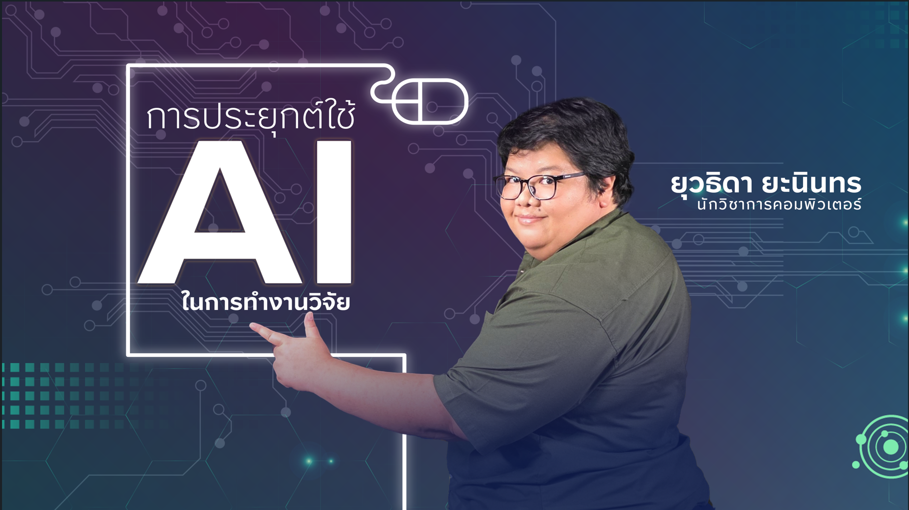 17878788778787 17878788778787